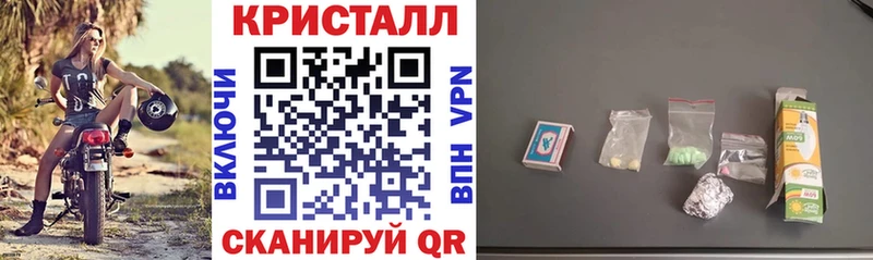 Амфетамин Розовый Феодосия