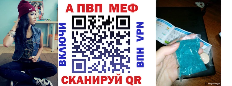 Alpha PVP мука  Феодосия 