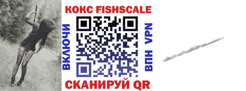 закладки  Феодосия  COCAIN Колумбийский 