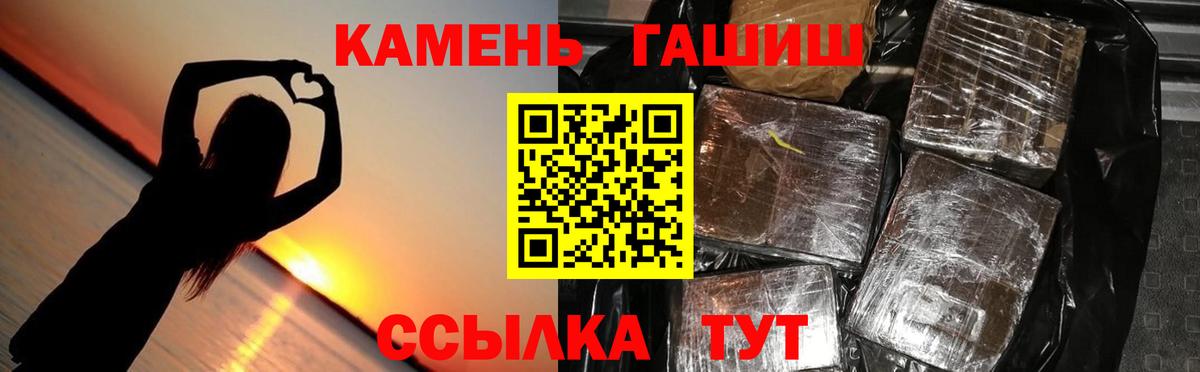 Феодосия  Гашиш индика сатива  Вход с VPN 