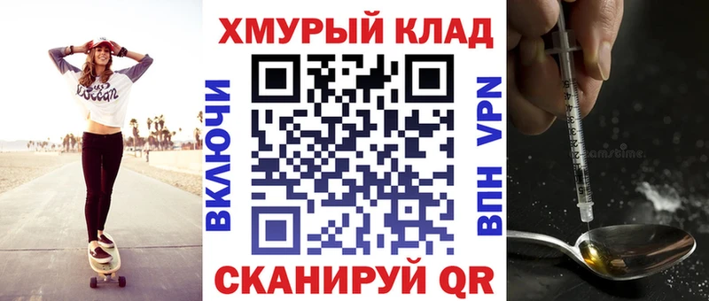 где найти наркотики Феодосия Героин гречка