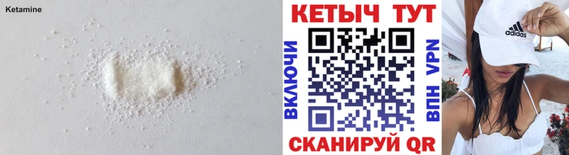 Кетамин ketamine  сколько стоит  Феодосия 