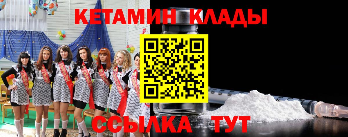 Кокаин  МАРИХУАНА  Вход с VPN  Гашиш  ГАШИШ  Феодосия  Меф кристаллы 