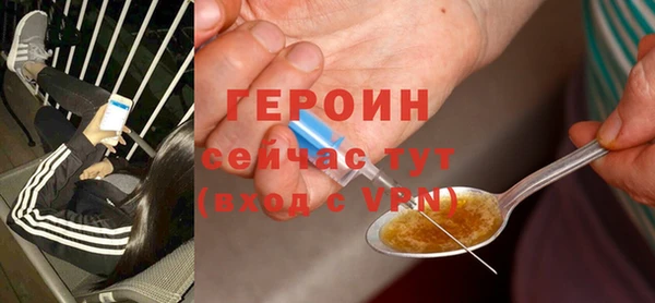 метамфетамин Алексин