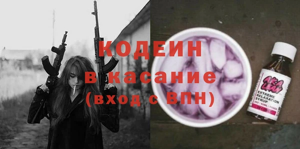 метамфетамин Алексин