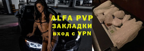 метамфетамин Алексин