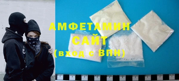 метамфетамин Алексин
