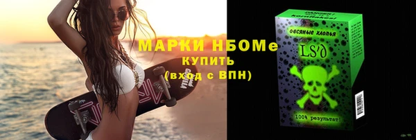 метамфетамин Алексин