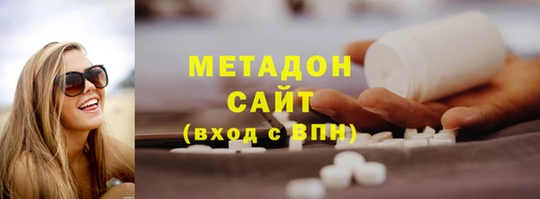 метамфетамин Алексин