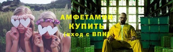 метамфетамин Алексин