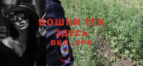 метамфетамин Алексин