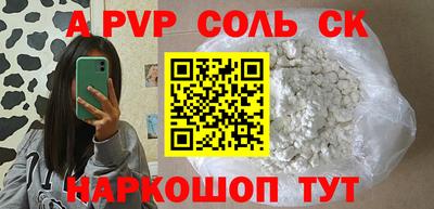 прущая мука Пугачёв