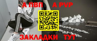 ALPHA PVP Пыть-Ях