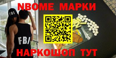 дурь Пушкино