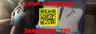 прущая мука Пугачёв