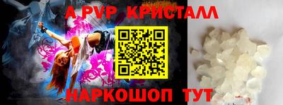 дурь Пушкино
