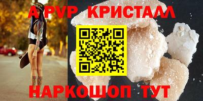 прущая мука Пугачёв