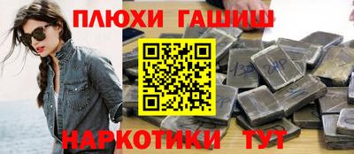 дурь Пушкино