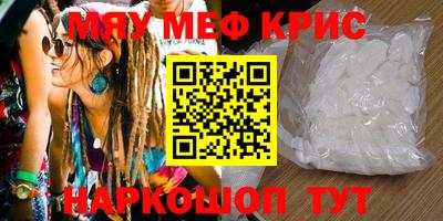 прущая мука Пугачёв