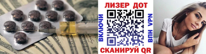 Лсд 25 экстази ecstasy  купить наркотик  Феодосия 