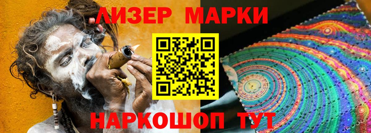 Лсд 25 экстази кислота Феодосия