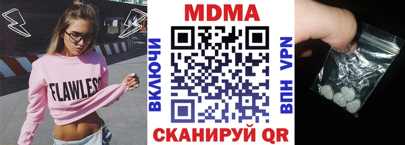 как найти закладки Феодосия MDMA Molly