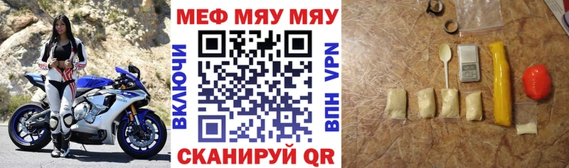 нарко площадка Telegram  Феодосия  kraken tor  Меф мука  наркошоп 