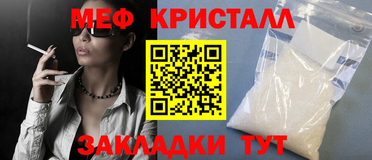 МЕФ Феодосия