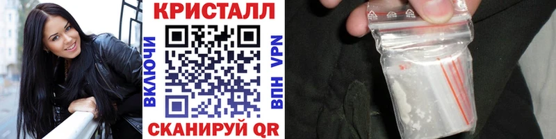 МЕТАМФЕТАМИН мет  Феодосия 