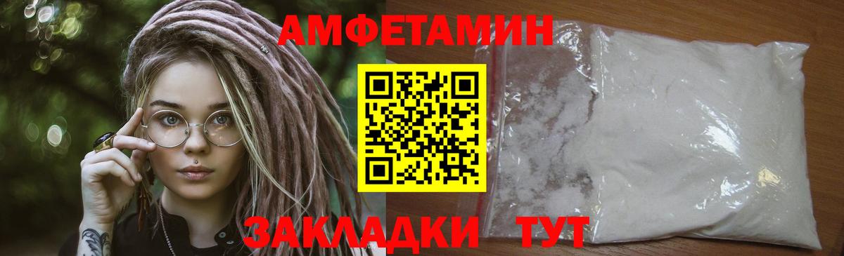Первитин мет Феодосия