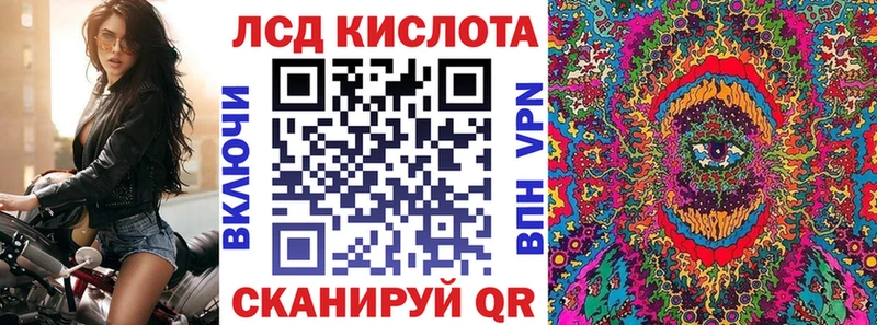 Марки 25I-NBOMe 1500мкг  Феодосия 