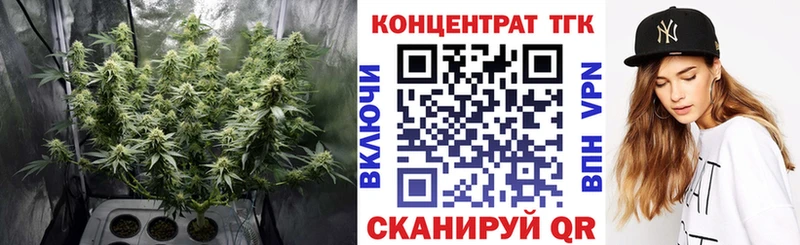 ТГК THC oil  Феодосия 