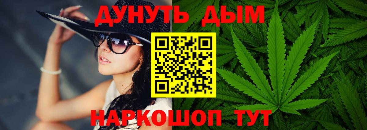Конопля LSD WEED Феодосия