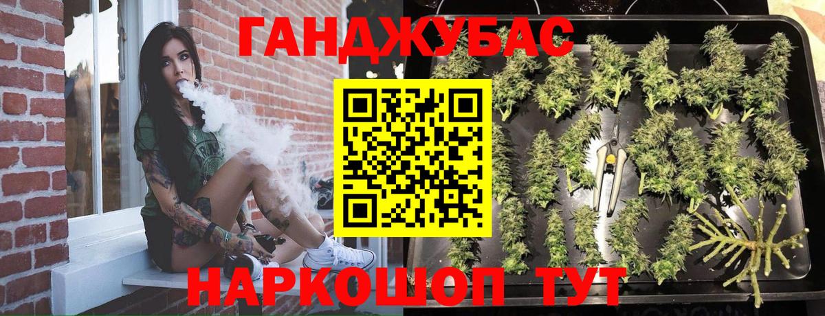 Феодосия  Бошки марихуана индика  Конопля планчик  Бошки Шишки Amnesia  Вход с VPN 